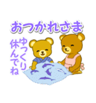 夏のクマさん親子（個別スタンプ：10）