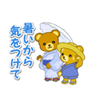 夏のクマさん親子（個別スタンプ：11）