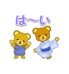 夏のクマさん親子（個別スタンプ：13）