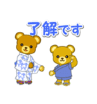 夏のクマさん親子（個別スタンプ：14）
