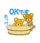 夏のクマさん親子（個別スタンプ：15）