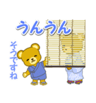 夏のクマさん親子（個別スタンプ：16）