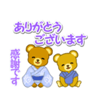 夏のクマさん親子（個別スタンプ：17）