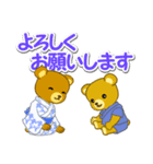 夏のクマさん親子（個別スタンプ：18）