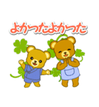 夏のクマさん親子（個別スタンプ：19）