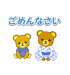 夏のクマさん親子（個別スタンプ：20）