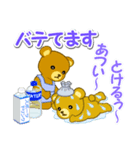夏のクマさん親子（個別スタンプ：24）