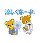 夏のクマさん親子（個別スタンプ：25）