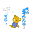 夏のクマさん親子（個別スタンプ：26）