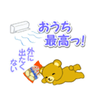 夏のクマさん親子（個別スタンプ：27）