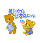 夏のクマさん親子（個別スタンプ：30）