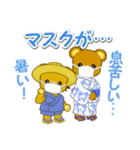 夏のクマさん親子（個別スタンプ：31）