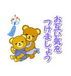 夏のクマさん親子（個別スタンプ：32）