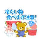 夏のクマさん親子（個別スタンプ：33）