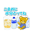 夏のクマさん親子（個別スタンプ：34）
