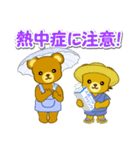 夏のクマさん親子（個別スタンプ：36）