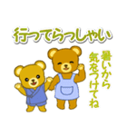 夏のクマさん親子（個別スタンプ：37）