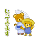 夏のクマさん親子（個別スタンプ：38）