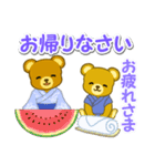 夏のクマさん親子（個別スタンプ：40）