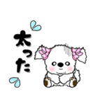 Maybe 犬【ピンクのリボン】あいづち（個別スタンプ：40）