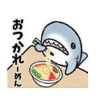 生活感のあるサメ4〜夏のサメ〜（個別スタンプ：11）