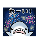 生活感のあるサメ4〜夏のサメ〜（個別スタンプ：17）
