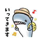生活感のあるサメ4〜夏のサメ〜（個別スタンプ：29）
