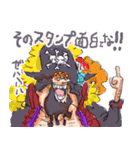 尾田っちの左手で描いたONE PIECEスタンプ2（個別スタンプ：14）