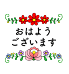 大人のたしなみ ポップアップ（個別スタンプ：1）