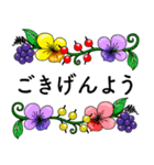 大人のたしなみ ポップアップ（個別スタンプ：2）