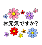 大人のたしなみ ポップアップ（個別スタンプ：3）