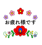 大人のたしなみ ポップアップ（個別スタンプ：4）