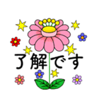 大人のたしなみ ポップアップ（個別スタンプ：8）