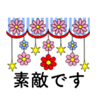 大人のたしなみ ポップアップ（個別スタンプ：9）