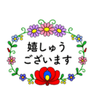 大人のたしなみ ポップアップ（個別スタンプ：10）