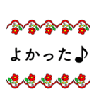 大人のたしなみ ポップアップ（個別スタンプ：12）