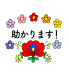 大人のたしなみ ポップアップ（個別スタンプ：14）