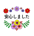 大人のたしなみ ポップアップ（個別スタンプ：15）