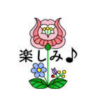 大人のたしなみ ポップアップ（個別スタンプ：17）