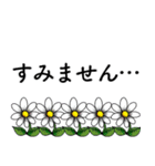 大人のたしなみ ポップアップ（個別スタンプ：21）