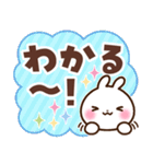 うさぎさん 盛り上げコメント（個別スタンプ：1）