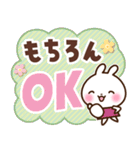 うさぎさん 盛り上げコメント（個別スタンプ：3）