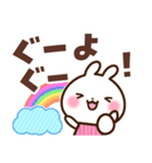 うさぎさん 盛り上げコメント（個別スタンプ：4）