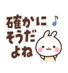 うさぎさん 盛り上げコメント（個別スタンプ：6）