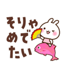 うさぎさん 盛り上げコメント（個別スタンプ：7）
