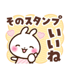 うさぎさん 盛り上げコメント（個別スタンプ：9）