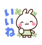 うさぎさん 盛り上げコメント（個別スタンプ：11）