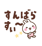 うさぎさん 盛り上げコメント（個別スタンプ：12）