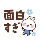 うさぎさん 盛り上げコメント（個別スタンプ：14）