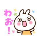 うさぎさん 盛り上げコメント（個別スタンプ：17）